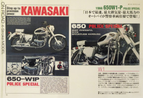 kawasaki-650-w1-p-police-1966-02